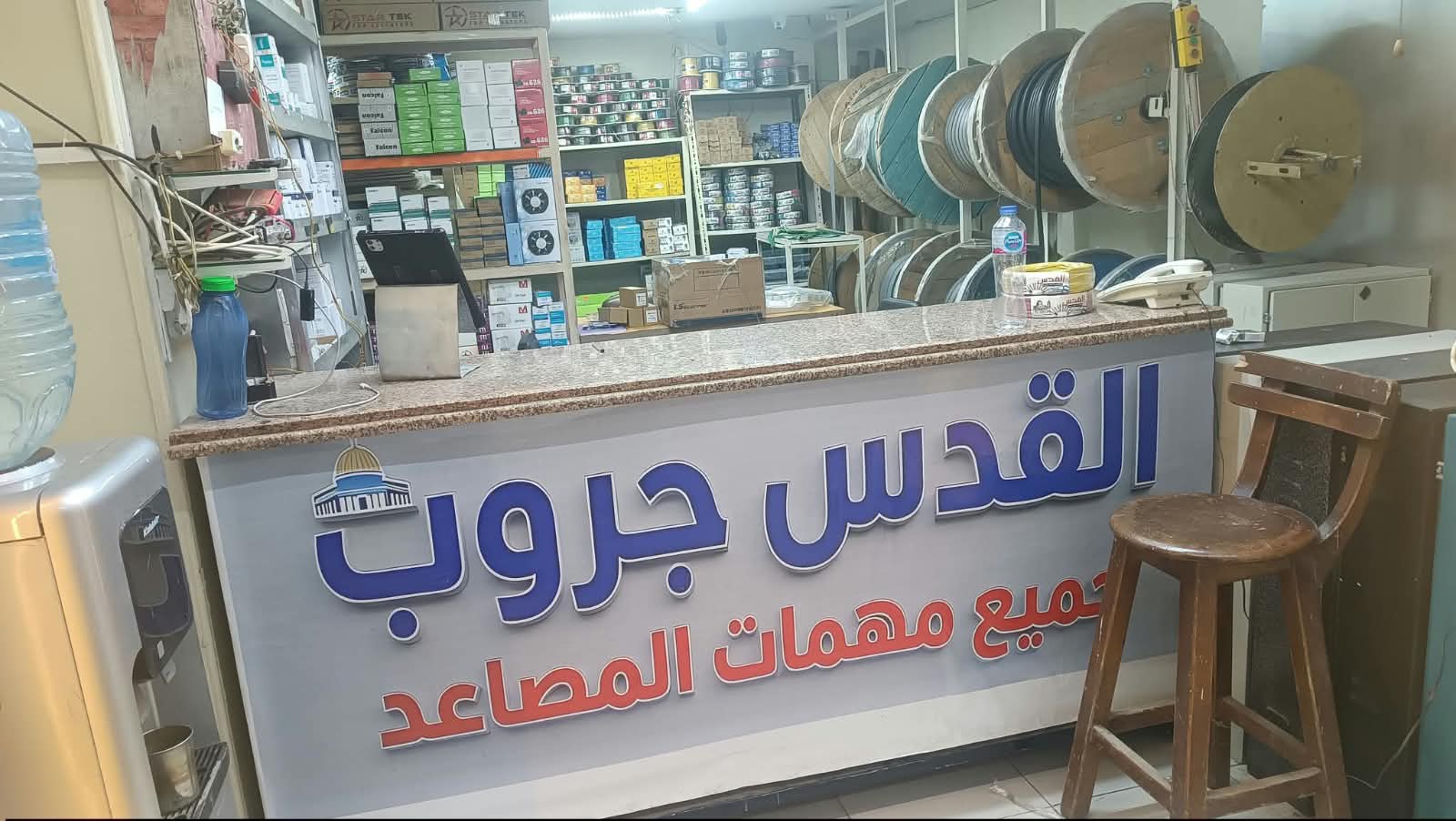 داخل محل القدس جروب لمهمات المصاعد